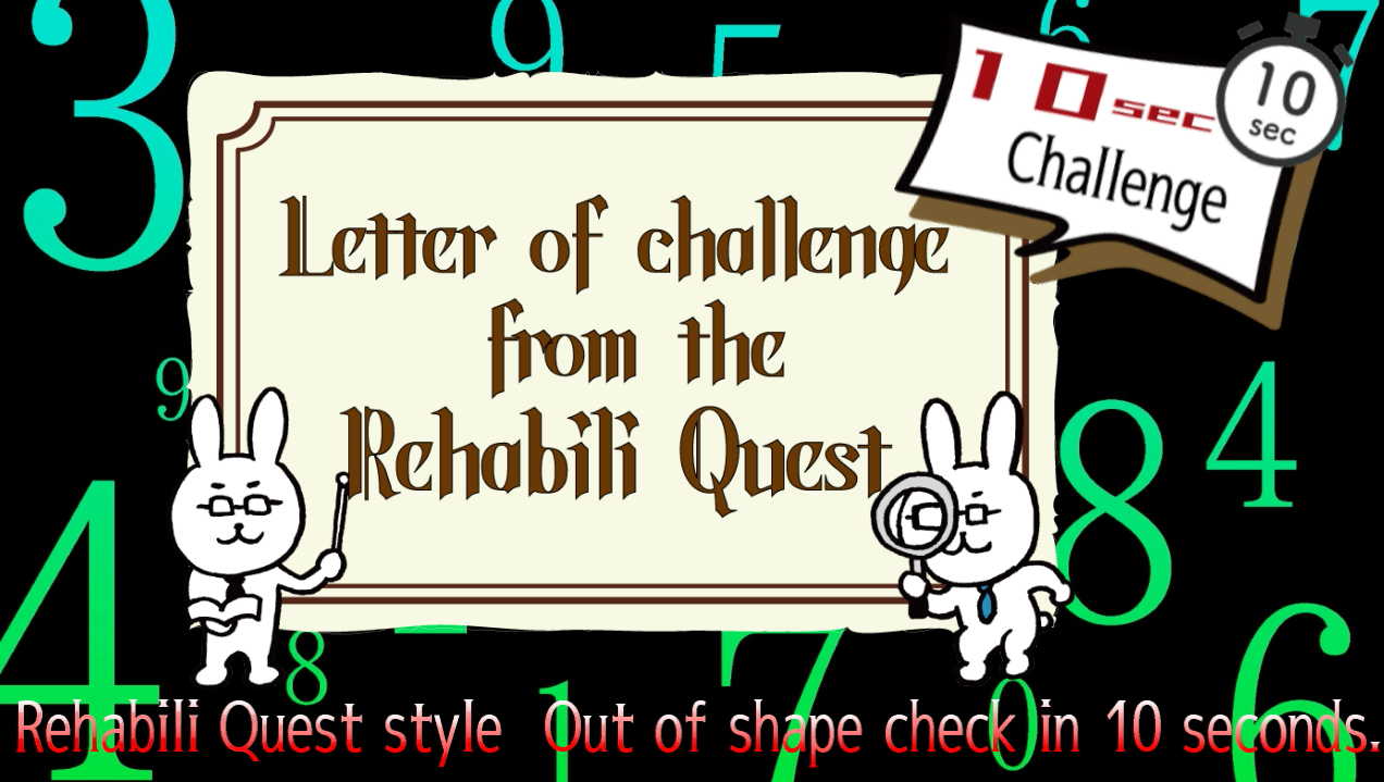 Out of shape check in 10 seconds.