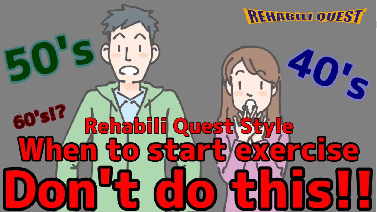 When to start exercise, Don't do this!