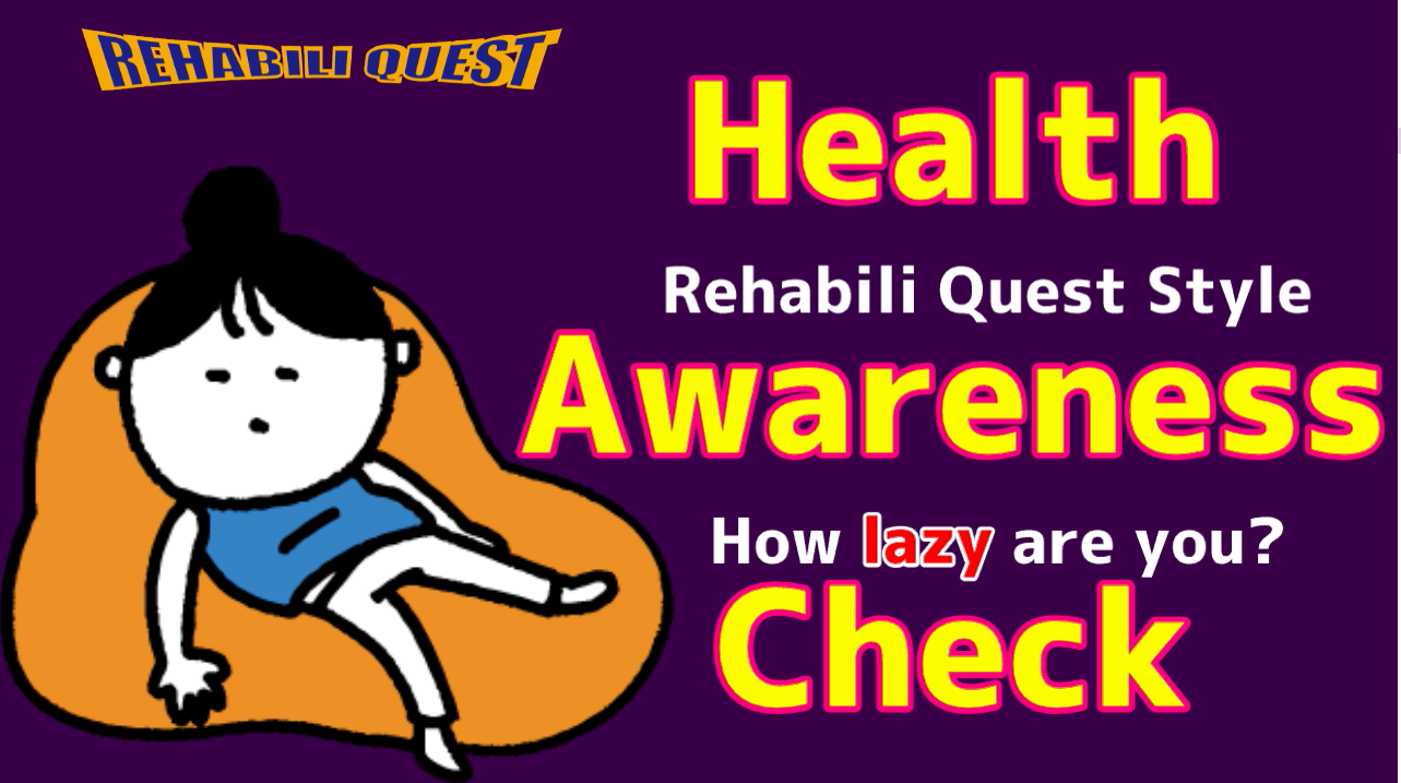 Health Awareness Check: How lazy are you?