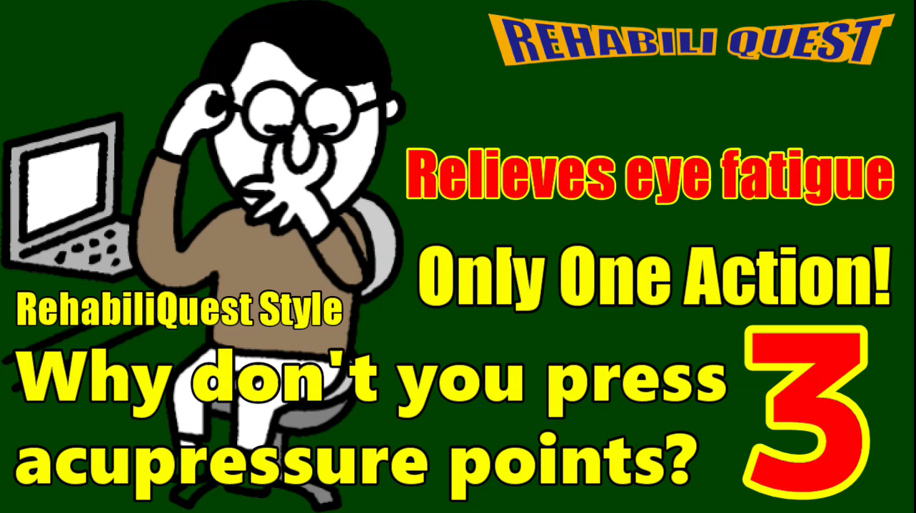 Only One Action! Why don't you press acupressure points?