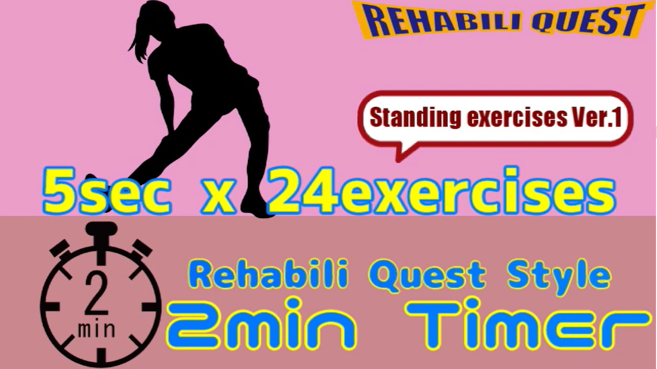 2 minute timer that can be used for exercise