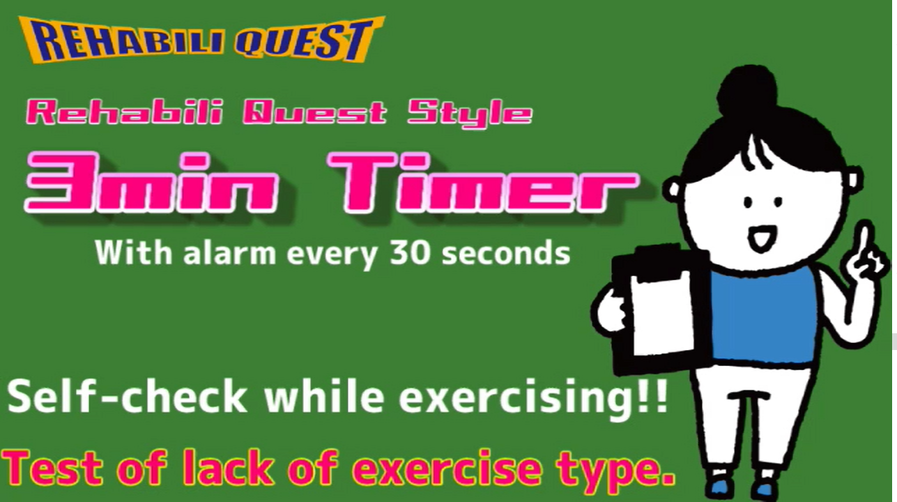 3 minute timer with test of lack of exercise type