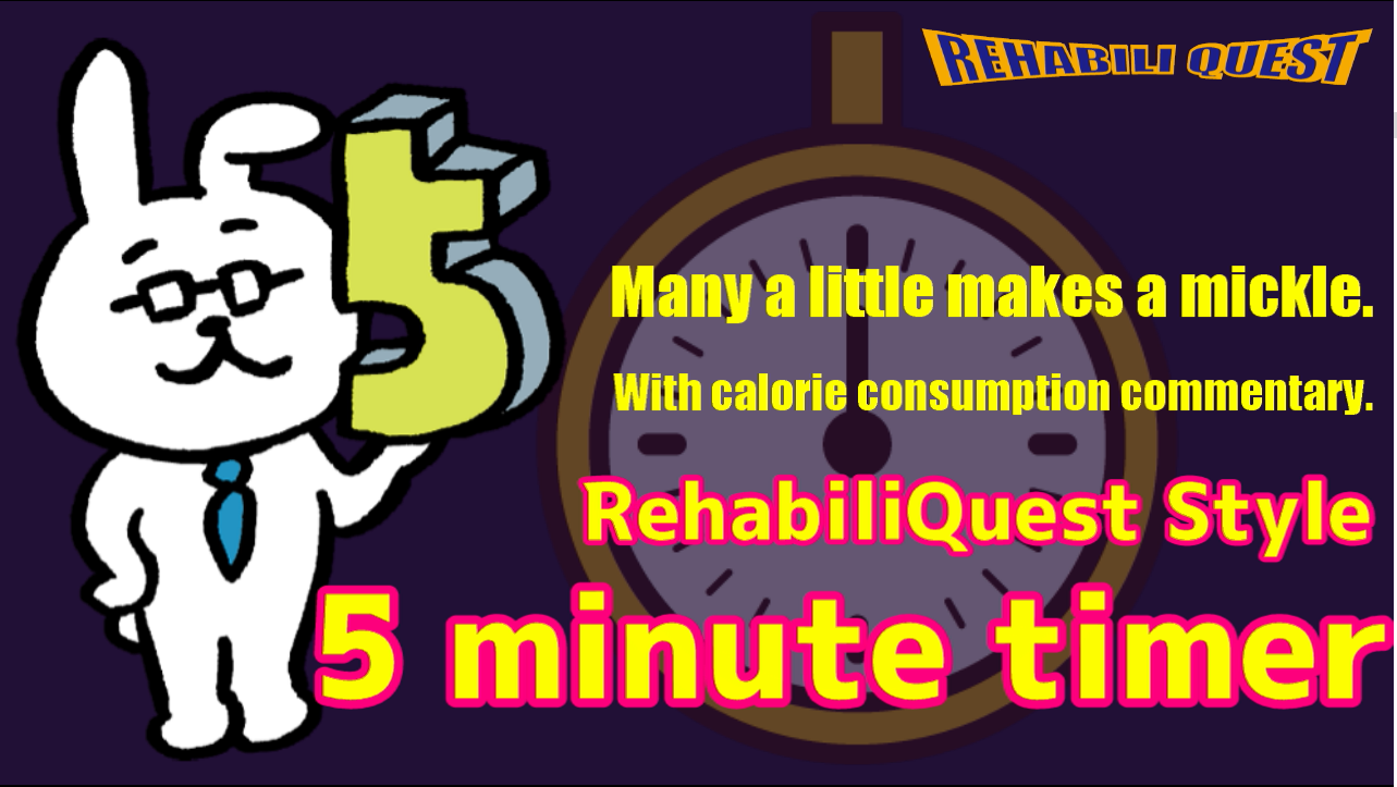 5 minute timer for exercise