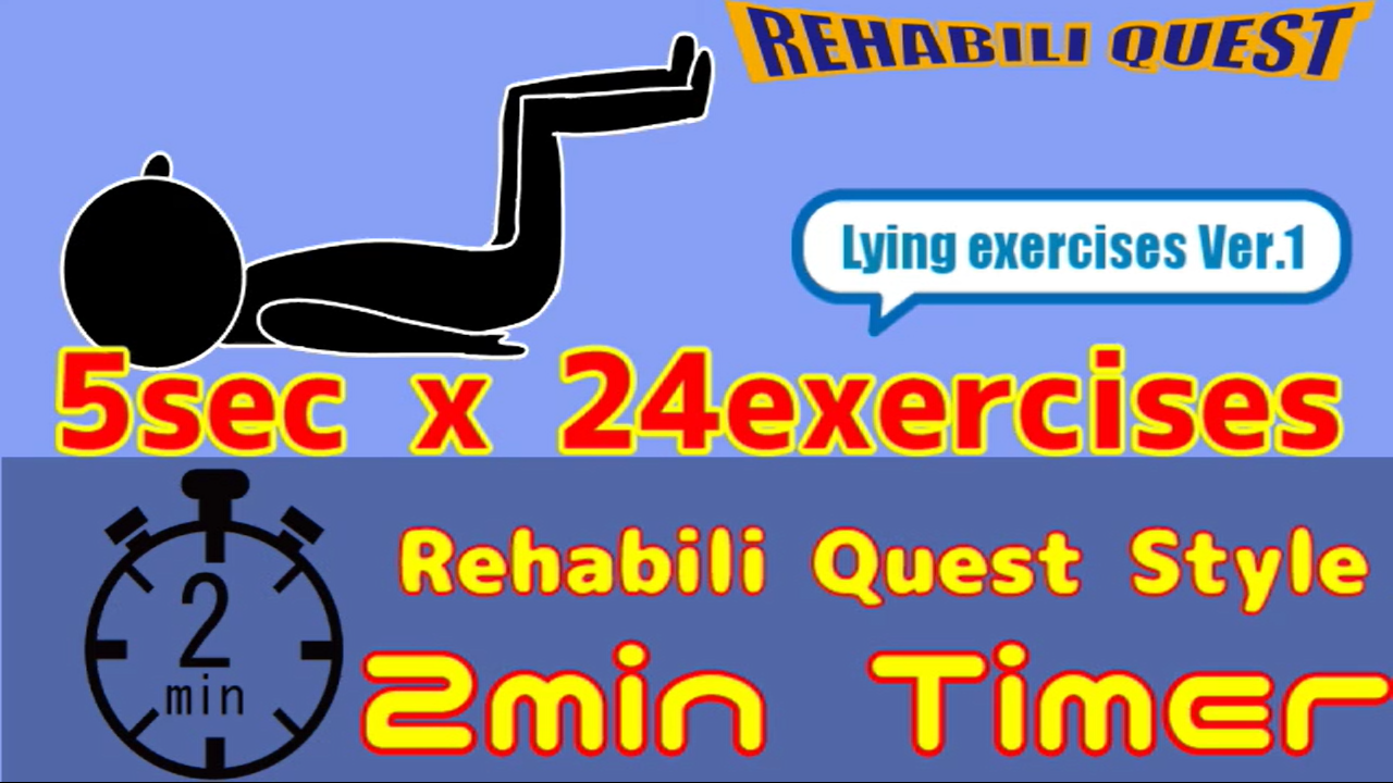 2 minute timer that can be used for exercise