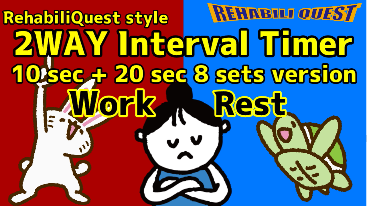 2WAY Interval Timer