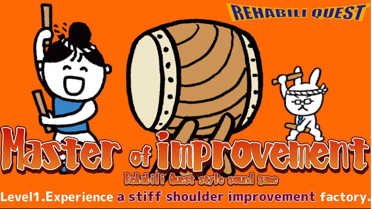 Master of improvement #1 Experience a stiff shoulder improvement factory