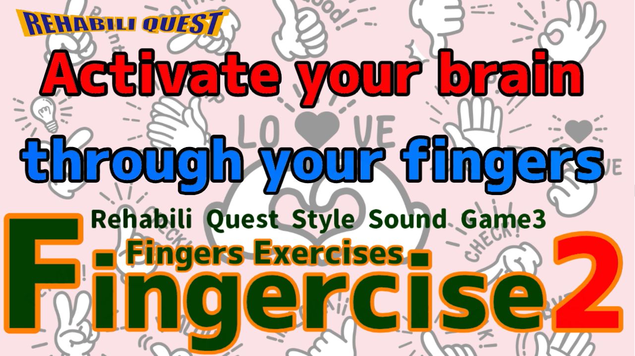 Fingers Exercises Fingercise2