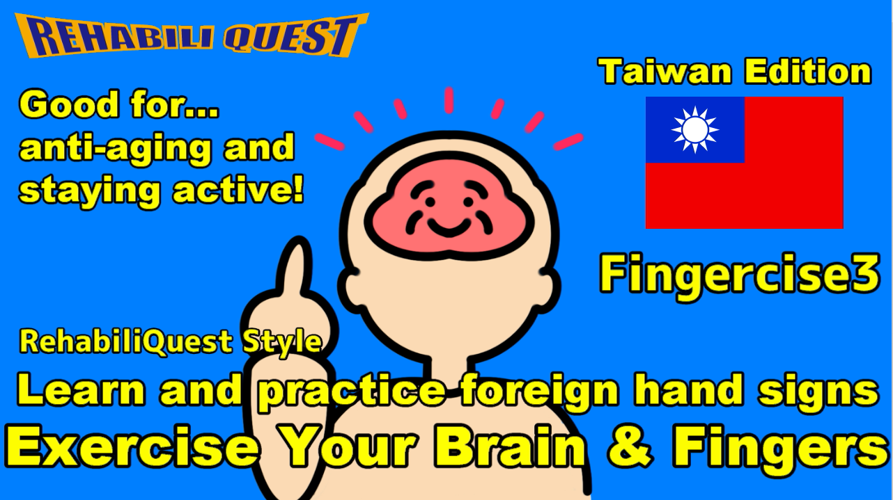 Fingers Exercises Fingercise3