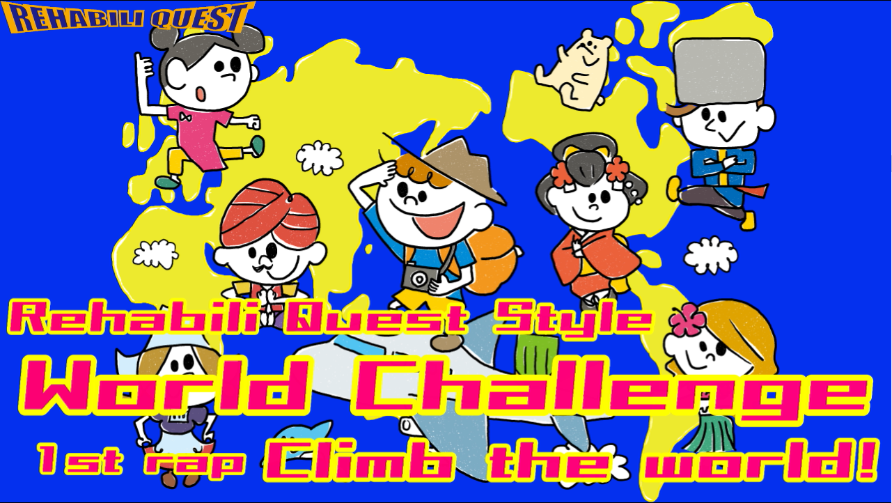 World Challenge 1st lap Climb the world!!